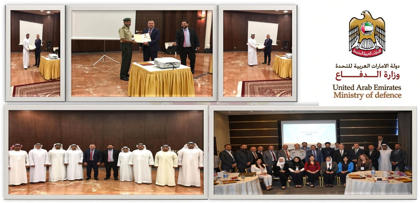 Training program with UAE Ministry of Defence