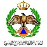 Jordan Civil Defence