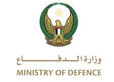 UAE Ministry of Defence