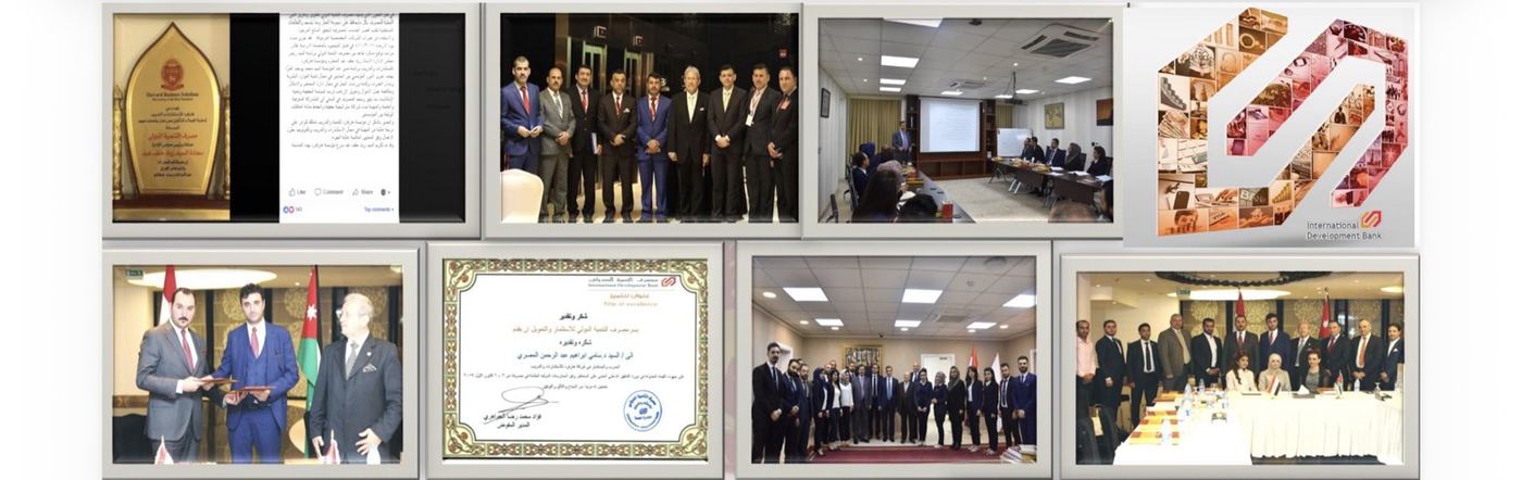 International Development Bank signing