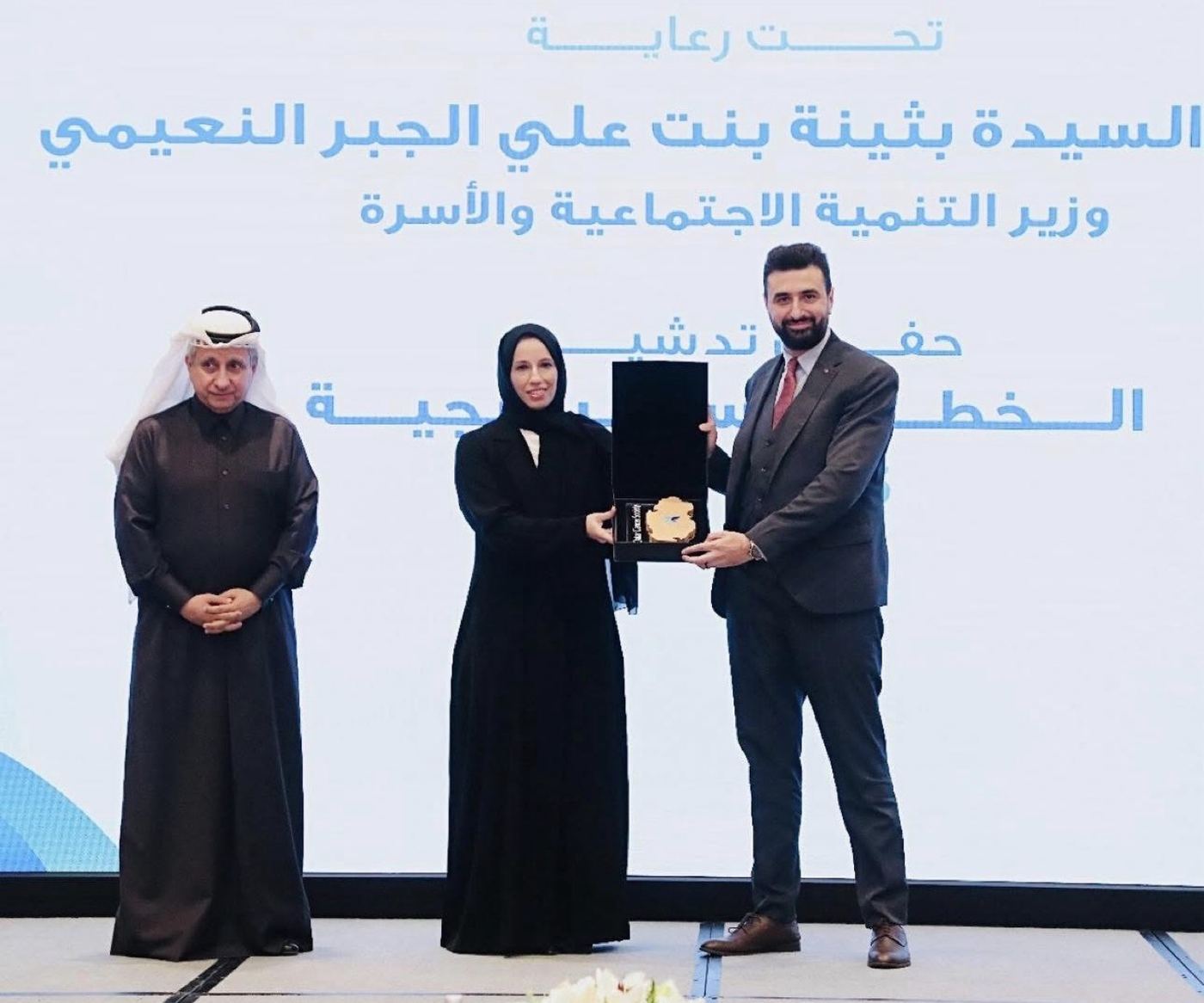 Honor program in Qatar