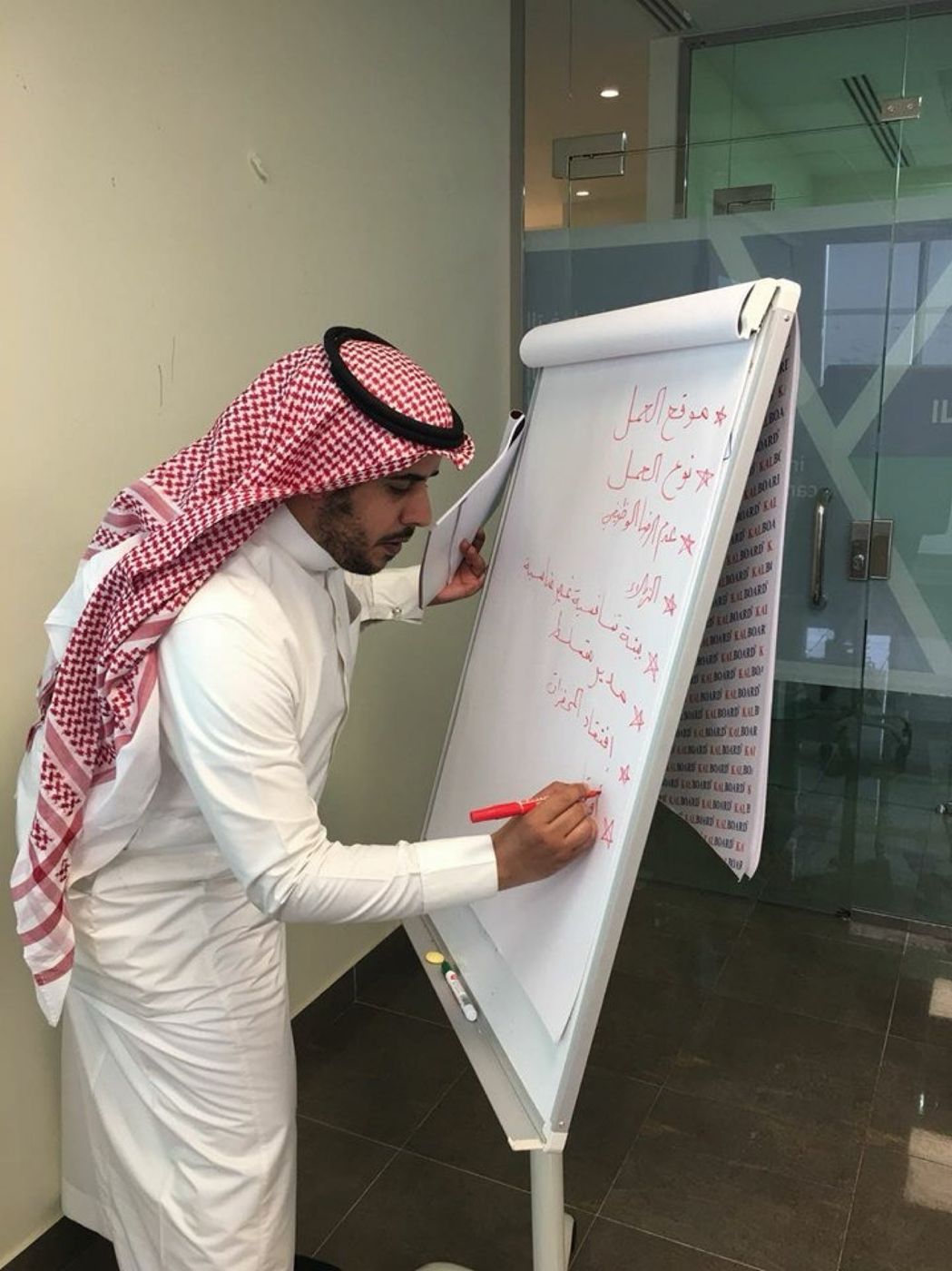 Riyad Bank training session