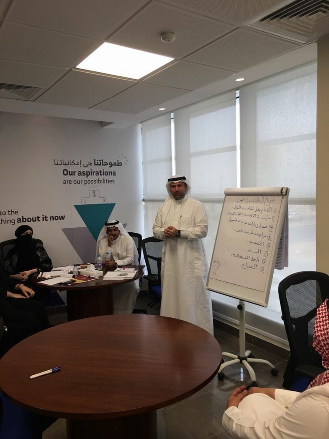 Riyad Bank training presentation