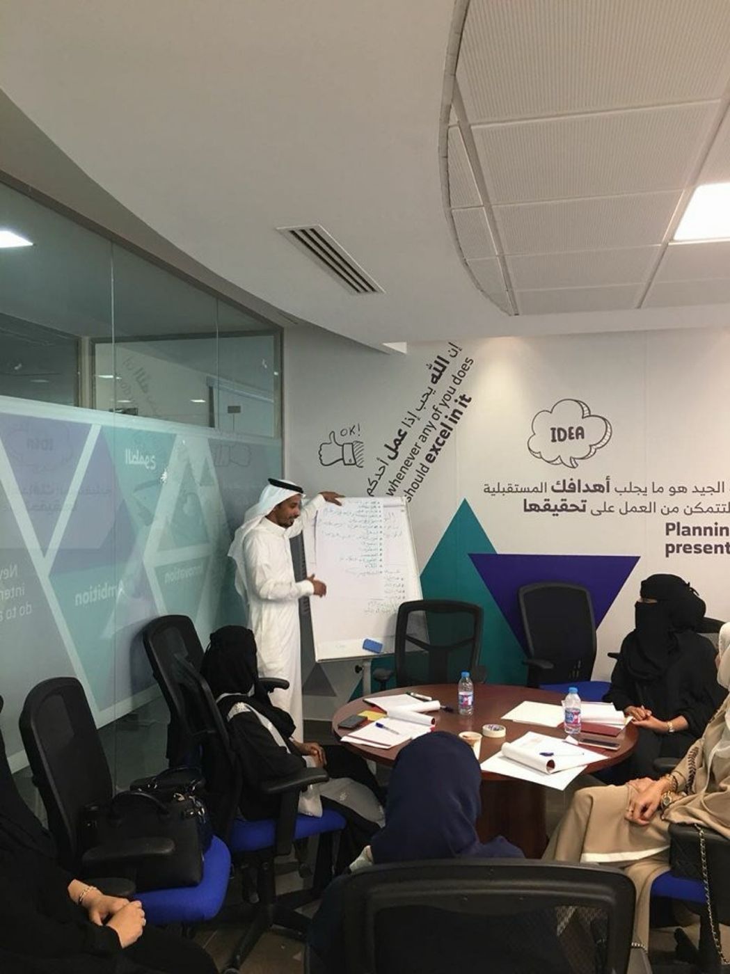 Riyad Bank in-house training session